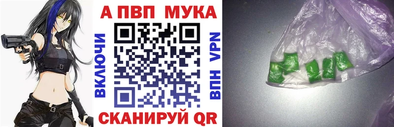 Виды наркоты Балаково Канабис МЕФ МЕГА как зайти Гашиш COCAIN