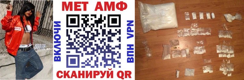 купить  сайты  Балаково  Amphetamine 97% 