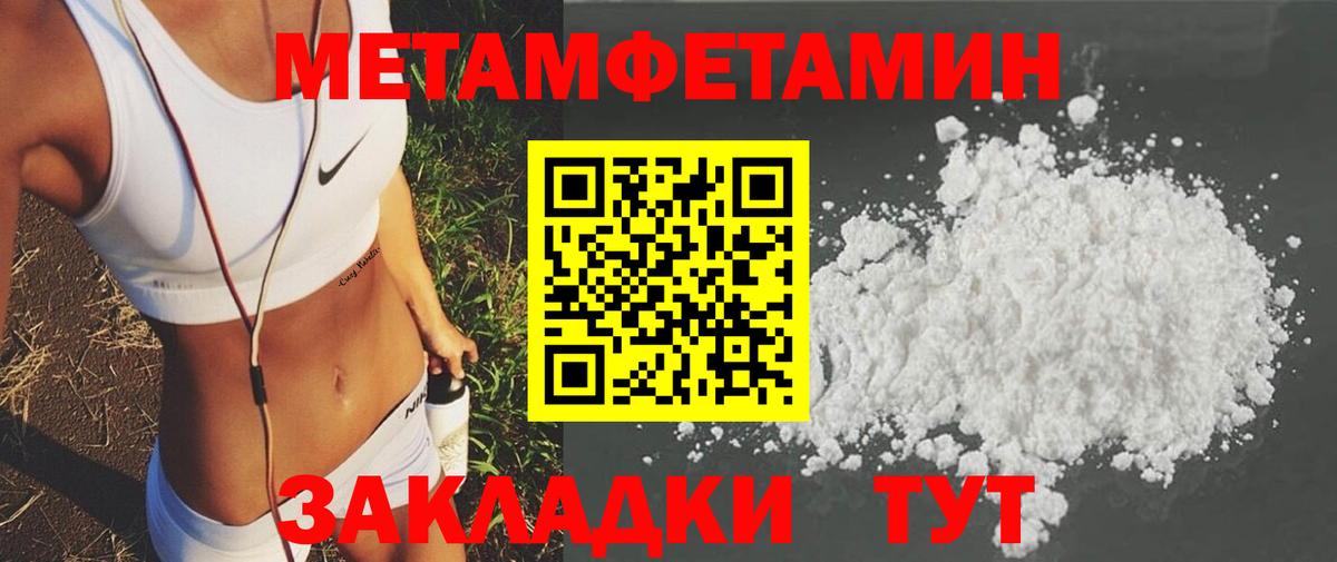 Амфетамин  Amphetamine 97%  Вход с VPN  Балаково 