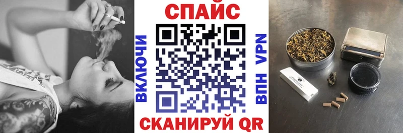 Бутират вода  МЕГА онион  Балаково 