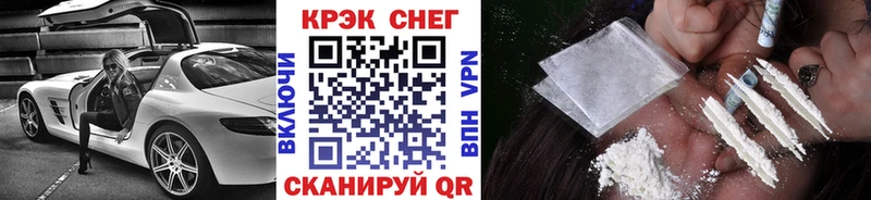 КОКАИН 98%  Балаково 