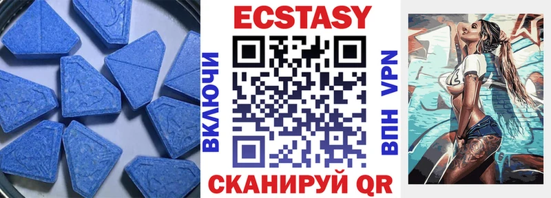 Ecstasy 300 mg  Балаково 