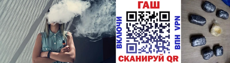 mega рабочий сайт  Балаково  ГАШ убойный 