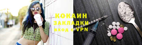 метамфетамин Новокубанск