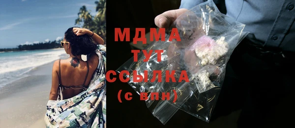 прущая мука Новозыбков
