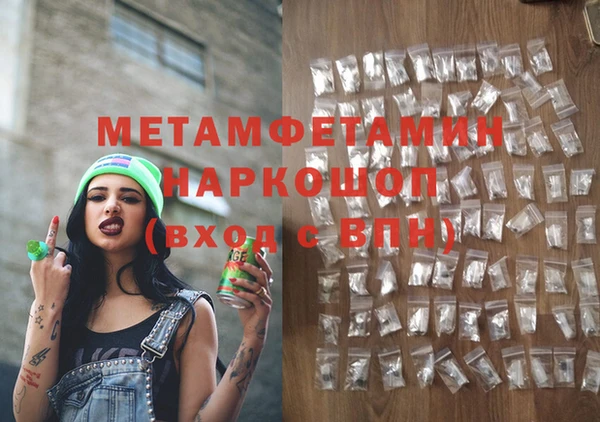 прущая мука Новозыбков