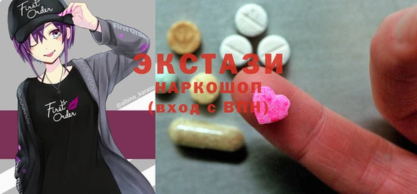 прущая мука Новозыбков