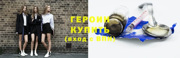 молекула духа Новодвинск