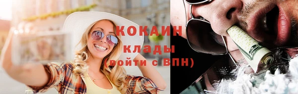 метамфетамин Новокубанск