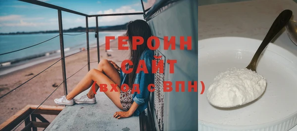 молекула духа Новодвинск