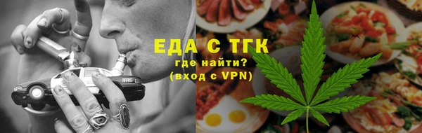 молекула духа Новодвинск