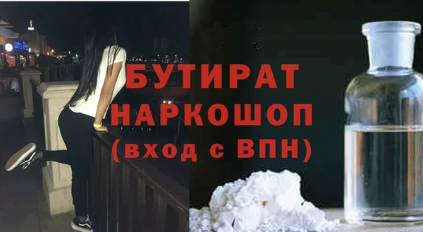 героин Нязепетровск