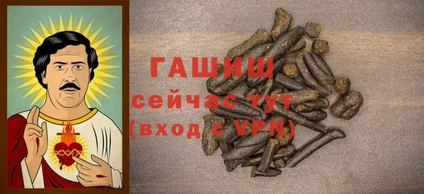 прущая мука Новозыбков