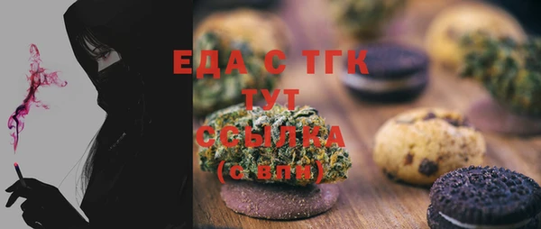 марки nbome Няндома
