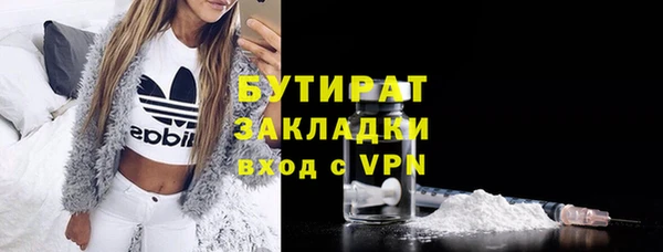 марки nbome Няндома
