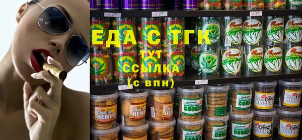 молекула духа Новодвинск