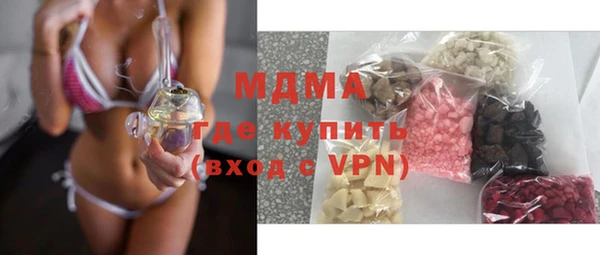 молекула духа Новодвинск