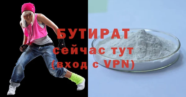 прущая мука Новозыбков