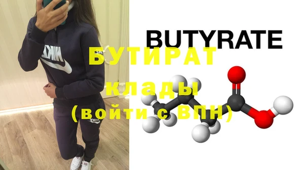 молекула духа Новодвинск