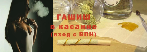 прущая мука Новозыбков