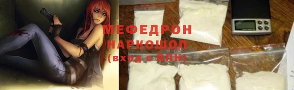 прущая мука Новозыбков