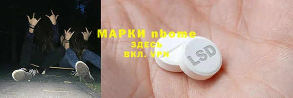 прущая мука Новозыбков