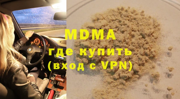 метамфетамин Новокубанск