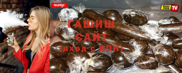 прущая мука Новозыбков