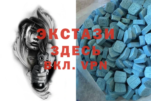 метамфетамин Новокубанск
