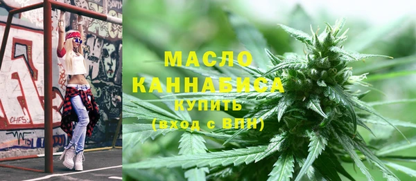 метамфетамин Новокубанск