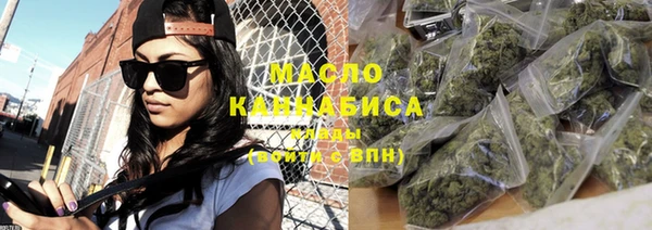 метамфетамин Новокубанск