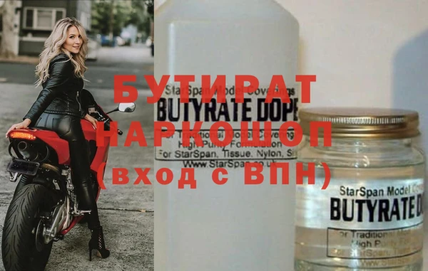 прущая мука Новозыбков