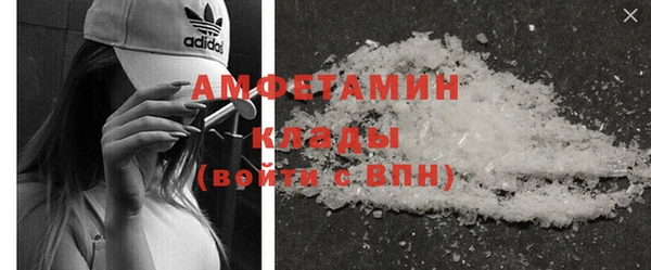 спайс Нягань