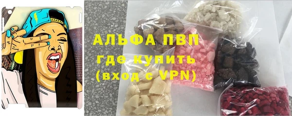 метамфетамин Новокубанск
