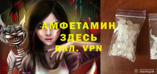 прущая мука Новозыбков
