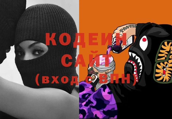 прущая мука Новозыбков