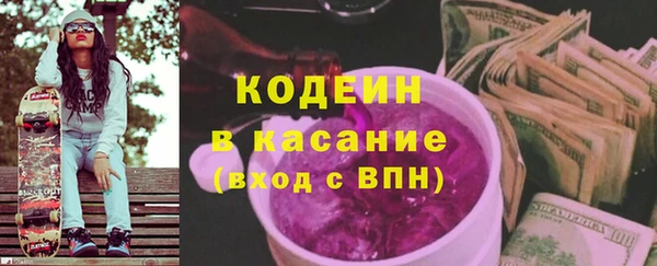 прущая мука Новозыбков