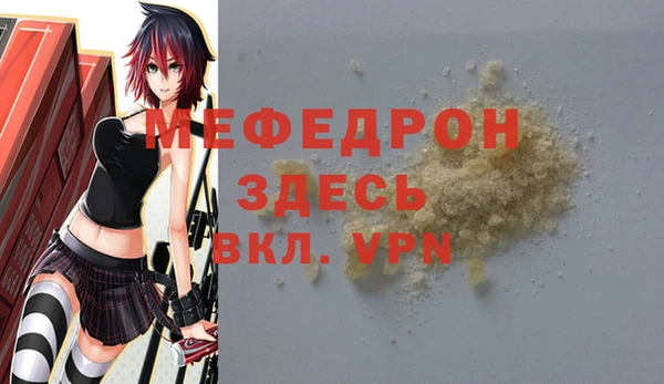 молекула духа Новодвинск