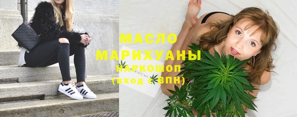прущая мука Новозыбков