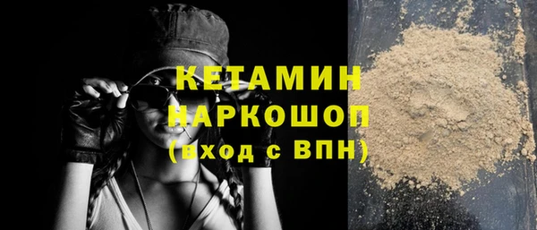молекула духа Новодвинск
