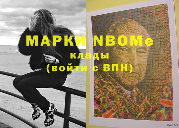 спайс Нягань