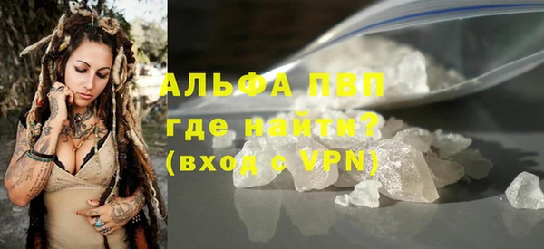 метамфетамин Новокубанск