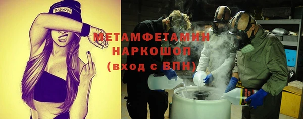 молекула духа Новодвинск