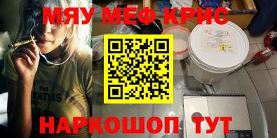 кокаин VHQ Апшеронск