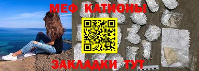 крисы Апшеронск