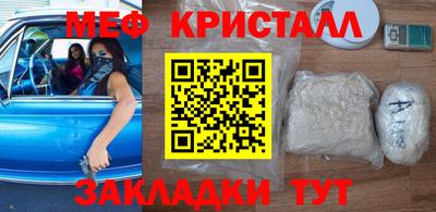 бутират Апрелевка