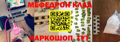 кокаин VHQ Апшеронск