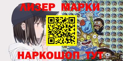 кокаин VHQ Апшеронск
