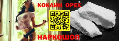 крисы Апшеронск