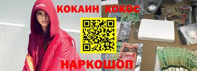 крисы Апшеронск